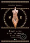 Evolyutsiya ukrayinsʹkoho vbrannya - Zinaida Vasina, Vivat, 2021