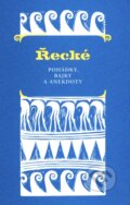 Kniha: Řecké pohádky, bajky a anekdoty (Autorský kolektiv). Dauphin, 2000 Kniha: Řecké pohádky, bajky a anekdoty (Autorský kolektiv). Dauphin, 2000
