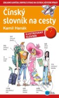 Kniha: Čínský slovník na cesty (Kamil Hanák). Edika, 2015 Kniha: Čínský slovník na cesty (Kamil Hanák). Edika, 2015