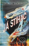 Kniha: Já, stíhač (Georgij Zacharov). Naše vojsko, 1992 Kniha: Já, stíhač (Georgij Zacharov). Naše vojsko, 1992