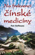Kniha: Na frekvenci čínské medicíny (Petr Hoffmann). Knižní klub, 2015 Kniha: Na frekvenci čínské medicíny (Petr Hoffmann). Knižní klub, 2015