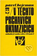 Kniha: V těchto prchavých okamžicích (Pavel Hejcman). , 1971 Kniha: V těchto prchavých okamžicích (Pavel Hejcman). , 1971