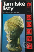Kniha: Tamilské listy (Jaroslav Hovorka). Práce, 1978 Kniha: Tamilské listy (Jaroslav Hovorka). Práce, 1978