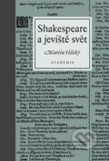 Kniha: Shakespeare jeviště a svět (Martin Hilský), 2015 Kniha: Shakespeare jeviště a svět (Martin Hilský), 2015