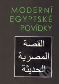 Kniha: Moderní egyptské povídky (Dar Ibn Rushd). Dar Ibn Rushd, 2015 Kniha: Moderní egyptské povídky (Dar Ibn Rushd). Dar Ibn Rushd, 2015