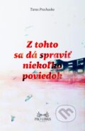 Kniha: Z tohto sa dá spraviť niekoľko poviedok (Taras Prochasko), 2015 Kniha: Z tohto sa dá spraviť niekoľko poviedok (Taras Prochasko), 2015