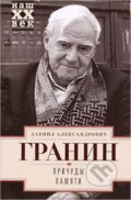 Kniha: Pričudy pamjati (Daniil Granin). Centropoligraf, 2014 Kniha: Pričudy pamjati (Daniil Granin). Centropoligraf, 2014
