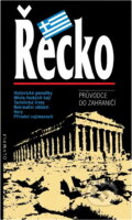 Kniha: Řecko : průvodce do zahraničí (Antonín Bartoněk, Dagmar Bartoňková a Josef Rubín). , 1998 Kniha: Řecko : průvodce do zahraničí (Antonín Bartoněk, Dagmar Bartoňková a Josef Rubín). , 1998