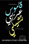 Kniha: Arabsko-český slovník (Charif Bahbouh). Dar Ibn Rushd, 2015 Kniha: Arabsko-český slovník (Charif Bahbouh). Dar Ibn Rushd, 2015