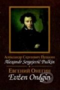 Kniha: Evžen Oněgin / Jevgenij Oněgin (Sergejevič Alexander Puškin). Romeo, 2008 Kniha: Evžen Oněgin / Jevgenij Oněgin (Sergejevič Alexander Puškin). Romeo, 2008