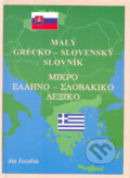 Kniha: Malý grécko-slovenský slovník (Ján Zozuľak). Prešovská univerzita, 2003 Kniha: Malý grécko-slovenský slovník (Ján Zozuľak). Prešovská univerzita, 2003