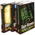 Kniha: Dan Brown - kolekcia 4 bestsellerov (Dan Brown), 2005 Kniha: Dan Brown - kolekcia 4 bestsellerov (Dan Brown), 2005