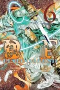 Kniha: Platinum End, Vol. 6 (Tsugumi Ohba). Viz Media, 2018 Kniha: Platinum End, Vol. 6 (Tsugumi Ohba). Viz Media, 2018