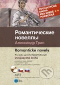 Kniha: Romantické novely (Alexandr Grin). Edika, 2016 Kniha: Romantické novely (Alexandr Grin). Edika, 2016