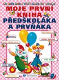 Kniha: Moje první kniha předškoláka a prvňáka (Jiří Dvořák). Svojtka&Co., 2006 Kniha: Moje první kniha předškoláka a prvňáka (Jiří Dvořák). Svojtka&Co., 2006