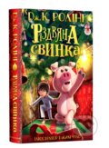 Kniha: Rizdvyana svynka (J.K. Rowling). Ababahalamaga, 2021 Kniha: Rizdvyana svynka (J.K. Rowling). Ababahalamaga, 2021