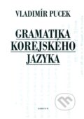 Kniha: Gramatika korejského jazyka (Vladimír Pucek). Univerzita Karlova v Praze, 2012 Kniha: Gramatika korejského jazyka (Vladimír Pucek). Univerzita Karlova v Praze, 2012