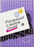 Kniha: Písemnosti v našem životě (Jana Hoffmannová a Jiří Kraus). Fortuna, 1996 Kniha: Písemnosti v našem životě (Jana Hoffmannová a Jiří Kraus). Fortuna, 1996