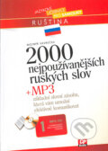 Kniha: 2000 nejpoužívanějších ruských slov (Mojmír Vavrečka), 2005 Kniha: 2000 nejpoužívanějších ruských slov (Mojmír Vavrečka), 2005