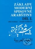 Základy moderní spisovné arabštiny 1. - Jiří Fleissig, Charif Bahbouh, Dar Ibn Rushd, 2003