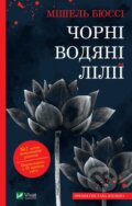Kniha: Chorni vodyani liliyi (Michel Bussi). Vivat, 2023 Kniha: Chorni vodyani liliyi (Michel Bussi). Vivat, 2023