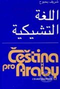 Kniha: Čeština pro Araby (Charif Bahbouh). Dar Ibn Rushd, 2016 Kniha: Čeština pro Araby (Charif Bahbouh). Dar Ibn Rushd, 2016