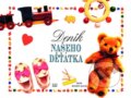 Kniha: Deník našeho děťátka (Ikar CZ). Ikar CZ, 2007 Kniha: Deník našeho děťátka (Ikar CZ). Ikar CZ, 2007