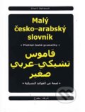Kniha: Malý česko-arabský slovník (Charif Bahbouh). Dar Ibn Rushd, 2016 Kniha: Malý česko-arabský slovník (Charif Bahbouh). Dar Ibn Rushd, 2016