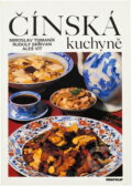 Kniha: Čínská kuchyně (Miroslav Tomaník, Rudolf Skřivan a Aleš Vít). Merkur, 1990 Kniha: Čínská kuchyně (Miroslav Tomaník, Rudolf Skřivan a Aleš Vít). Merkur, 1990