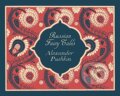 Kniha: Russian Fairy Tales (Alexander Sergejevič Puškin). Penguin Books, 2016 Kniha: Russian Fairy Tales (Alexander Sergejevič Puškin). Penguin Books, 2016