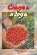 Kniha: Sladké bobule (Oľga Goč). Signis, 2024 Kniha: Sladké bobule (Oľga Goč). Signis, 2024