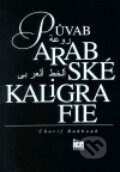 Kniha: Půvab arabské kaligrafie (Charif Bahbouh). Dar Ibn Rushd, 2002 Kniha: Půvab arabské kaligrafie (Charif Bahbouh). Dar Ibn Rushd, 2002