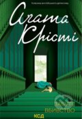 Kniha: Zabute vbyvstvo (Agatha Christie). KSD Kniha: Zabute vbyvstvo (Agatha Christie). KSD