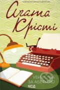 Kniha: Ubyvstva za abetkoyu (Agatha Christie). KSD Kniha: Ubyvstva za abetkoyu (Agatha Christie). KSD