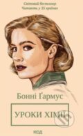 Kniha: Uroky khimiyi (Bonnie Garmus). KSD Kniha: Uroky khimiyi (Bonnie Garmus). KSD