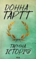Kniha: Tayemna istoriya (Donna Tartt). KSD Kniha: Tayemna istoriya (Donna Tartt). KSD