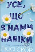 Kniha: Use, shcho z namy naviky (Lucy Score). Artbooks, 2023 Kniha: Use, shcho z namy naviky (Lucy Score). Artbooks, 2023