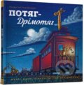 Kniha: Potyah-drimotyah (Sherri Duskey Rinker). Artbooks, 2017 Kniha: Potyah-drimotyah (Sherri Duskey Rinker). Artbooks, 2017