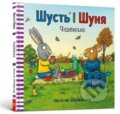 Kniha: Shustʹ i Shunya Chudovysʹko (Camilla Reid). Artbooks, 2021 Kniha: Shustʹ i Shunya Chudovysʹko (Camilla Reid). Artbooks, 2021