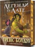 Kniha: Legends & Lattes Limited Edition (Travis Baldree). Artbooks, 2024 Kniha: Legends & Lattes Limited Edition (Travis Baldree). Artbooks, 2024