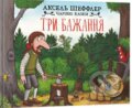 Kniha: Try bazhannya (Axel Scheffler). Artbooks, 2023 Kniha: Try bazhannya (Axel Scheffler). Artbooks, 2023