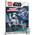 Kniha: Lego Star Wars Stormtrooper Adventures (Artbooks). Artbooks, 2022 Kniha: Lego Star Wars Stormtrooper Adventures (Artbooks). Artbooks, 2022