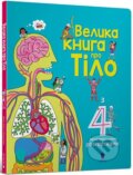 Kniha: Velyka kniga pro tilo (Minna Lacey). Artbooks, 2019 Kniha: Velyka kniga pro tilo (Minna Lacey). Artbooks, 2019