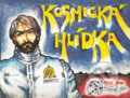 Kniha: Kosmická hlídka (Jiří Zvolský a Ljuba Štíplová). Knihy Veles, 2024 Kniha: Kosmická hlídka (Jiří Zvolský a Ljuba Štíplová). Knihy Veles, 2024