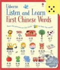Kniha: Listen and Learn First Chinese Words (Usborne). Usborne, 2016 Kniha: Listen and Learn First Chinese Words (Usborne). Usborne, 2016
