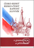 Česko-ruský rusko-český kapesní slovník - Marie Steigerová, Olomouc, 2006