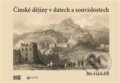Kniha: Čínské dějiny v datech a souvislostech (Jiří Fidler). Magna Erudio, 2016 Kniha: Čínské dějiny v datech a souvislostech (Jiří Fidler). Magna Erudio, 2016