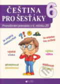 Kniha: Čeština pro šesťáky (BLUG). BLUG, 2024 Kniha: Čeština pro šesťáky (BLUG). BLUG, 2024