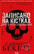 Kniha: Zapysano na kistkakh (Simon Beckett). KSD, 2022 Kniha: Zapysano na kistkakh (Simon Beckett). KSD, 2022