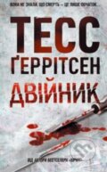 Kniha: Dvoynik (Tess Gerritsen). BookChef, 2022 Kniha: Dvoynik (Tess Gerritsen). BookChef, 2022